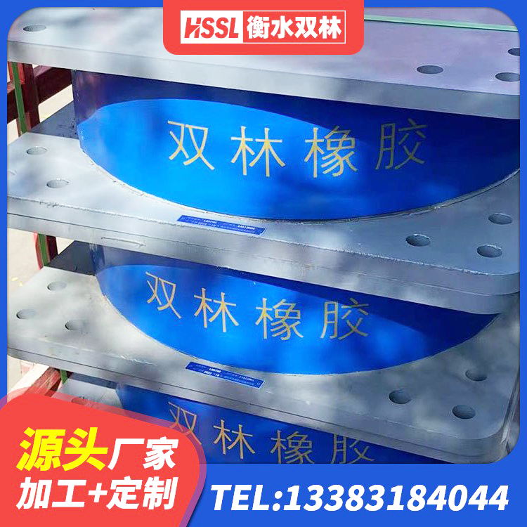北辰区房屋建筑建筑隔震支座 北辰区减震橡胶支座厂家电话 北辰区HDR700隔震支座厂家 北辰区LRB建筑隔震支座厂商源头工厂 - 第5张