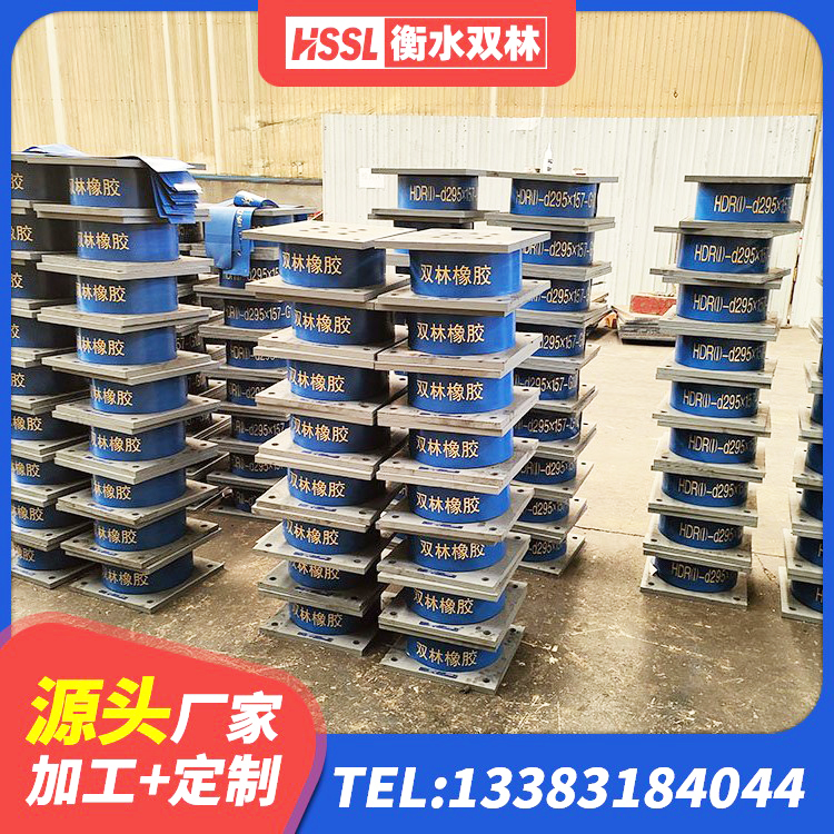 北辰区学校建筑隔震支座 北辰区HDR800高阻尼橡胶支座生产厂家 北辰区钢结构减震支座生产厂家 北辰区LRB1000橡胶隔震支座源头工厂 - 第6张