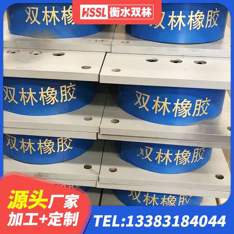 北辰区LNR600建筑隔震橡胶支座多少钱 北辰区HDR1400高阻尼橡胶隔震支座什么价格 北辰区橡胶隔震支座厂 北辰区LNR600天然橡胶隔震支座源头工厂 - 第2张