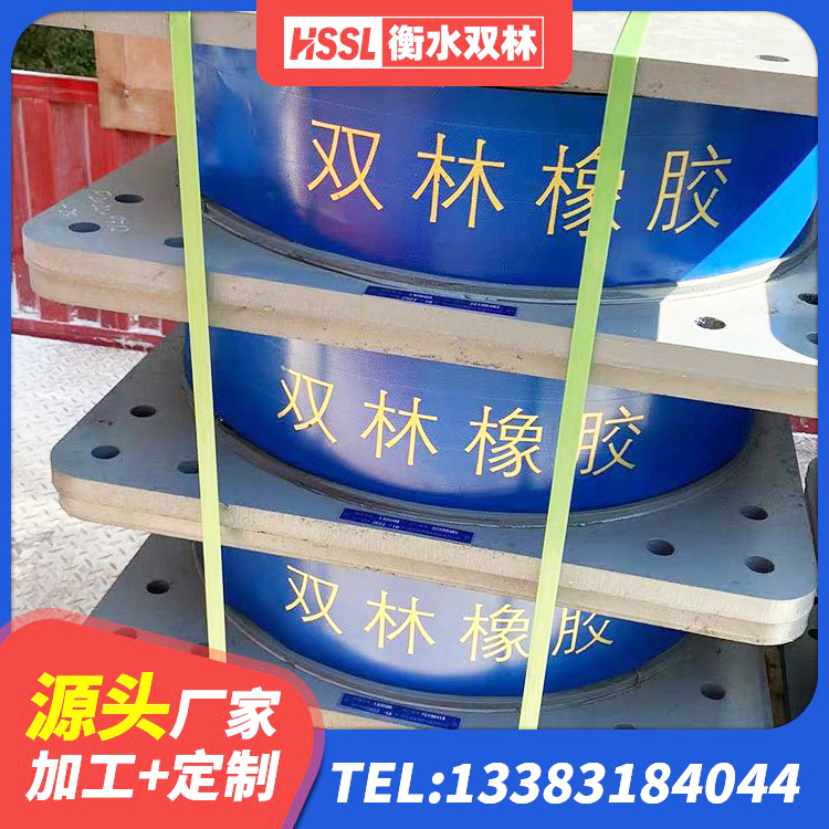 北辰区HDR1400高阻尼支座 北辰区建筑铅芯抗震支座装置 北辰区LNR橡胶隔震支座D420厂家 北辰区铅芯橡胶抗震支座商家源头工厂 - 第2张