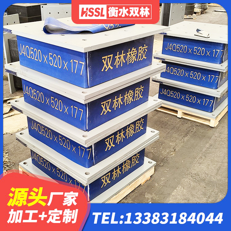 北辰区学校建筑隔震支座 北辰区HDR800高阻尼橡胶支座生产厂家 北辰区钢结构减震支座生产厂家 北辰区LRB1000橡胶隔震支座源头工厂 - 第3张