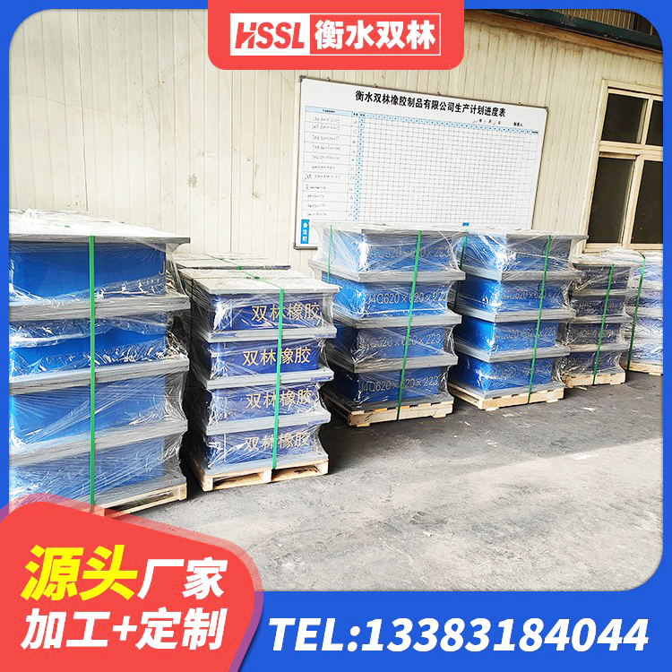 北辰区LNR系列水平分散形橡胶支座 北辰区LRB700铝芯橡胶隔震支座 北辰区较高阻尼减橡胶隔震支座厂家 北辰区LNR水平力分散型橡胶隔震支座厂家 - 第5张