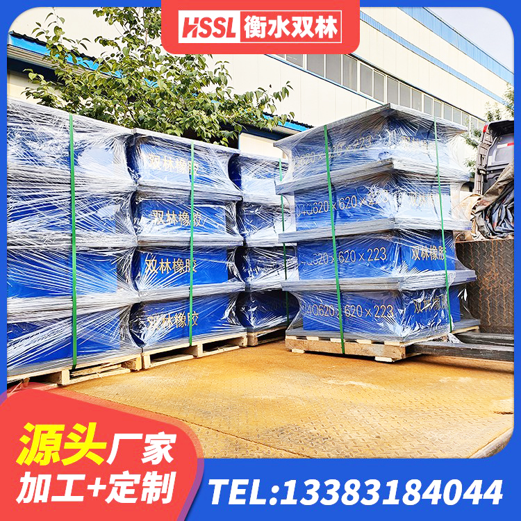 北辰区房屋建筑建筑隔震支座 北辰区减震橡胶支座厂家电话 北辰区HDR700隔震支座厂家 北辰区LRB建筑隔震支座厂商源头工厂 - 第8张