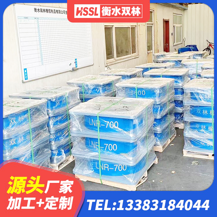 北辰区橡胶抗震支座源头工厂 北辰区水平力分散力型隔震支座厂家 北辰区LRB700铅芯橡胶隔震支座厂家 北辰区隔震橡胶支座厂商 - 第5张