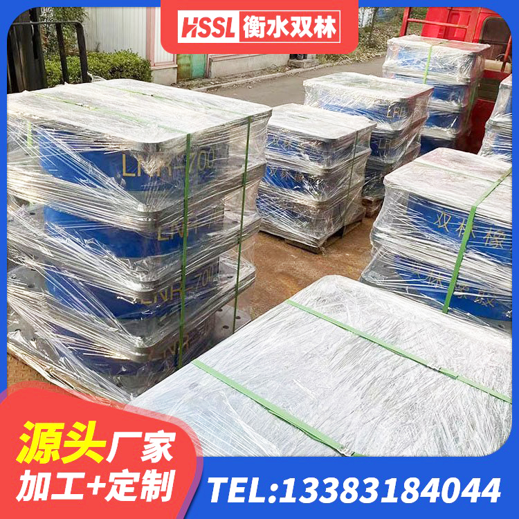 北辰区LNR系列水平分散形橡胶支座 北辰区LRB700铝芯橡胶隔震支座 北辰区较高阻尼减橡胶隔震支座厂家 北辰区LNR水平力分散型橡胶隔震支座厂家 - 第1张