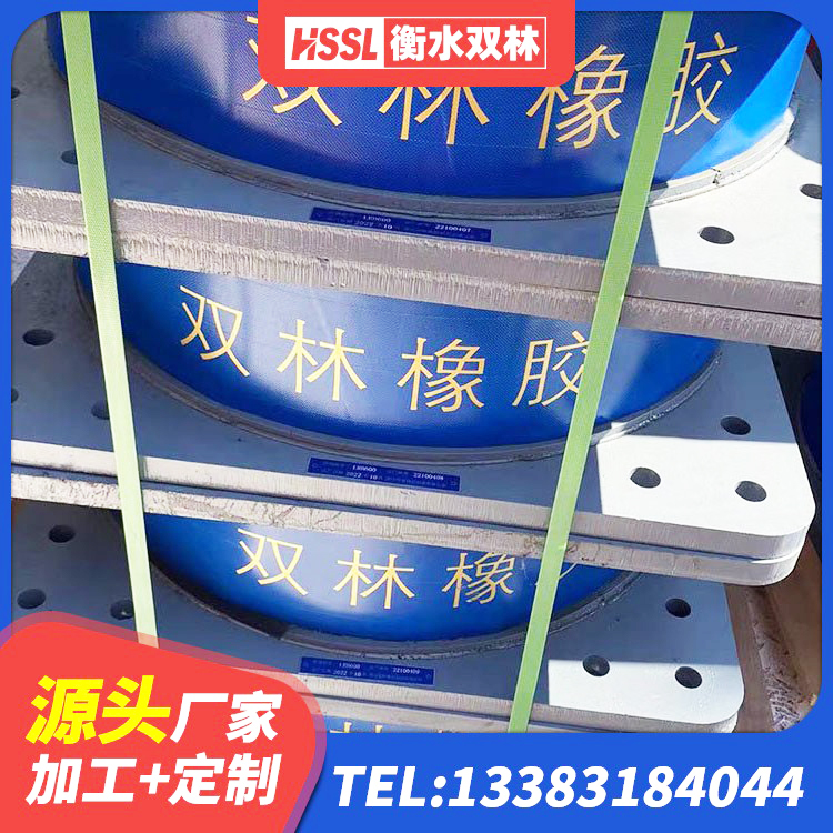 北辰区非连续端铅芯隔震支座生产厂家 北辰区LNR隔震支座1500厂家 北辰区隔震支座减震生产厂家 北辰区LNR水平力分散型支座什么价格 - 第2张