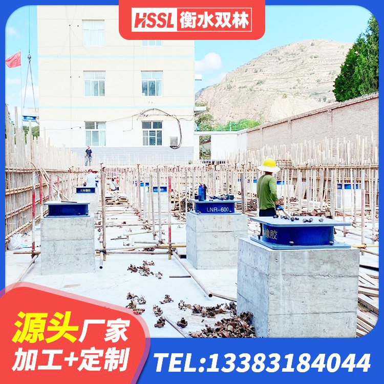北辰区HDR1400高阻尼支座 北辰区建筑铅芯抗震支座装置 北辰区LNR橡胶隔震支座D420厂家 北辰区铅芯橡胶抗震支座商家源头工厂 - 第4张