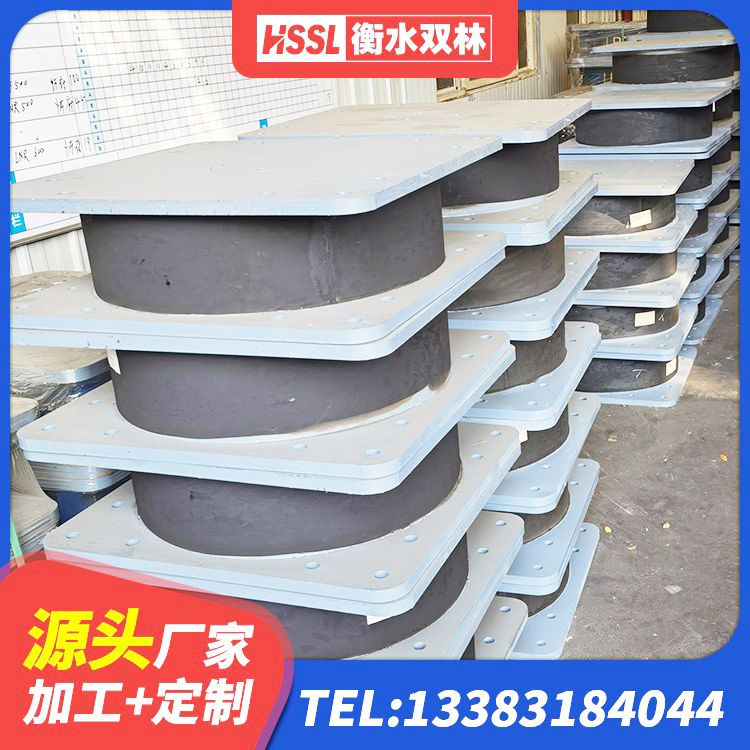 北辰区LNR600建筑隔震橡胶支座多少钱 北辰区HDR1400高阻尼橡胶隔震支座什么价格 北辰区橡胶隔震支座厂 北辰区LNR600天然橡胶隔震支座源头工厂 - 第1张