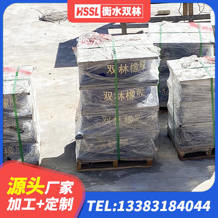 北辰区铅芯橡胶防震支座费用 北辰区钢结构抗震支座 北辰区建筑圆形橡胶隔震支座源头工厂 北辰区厚肉橡胶隔震支座 - 第6张