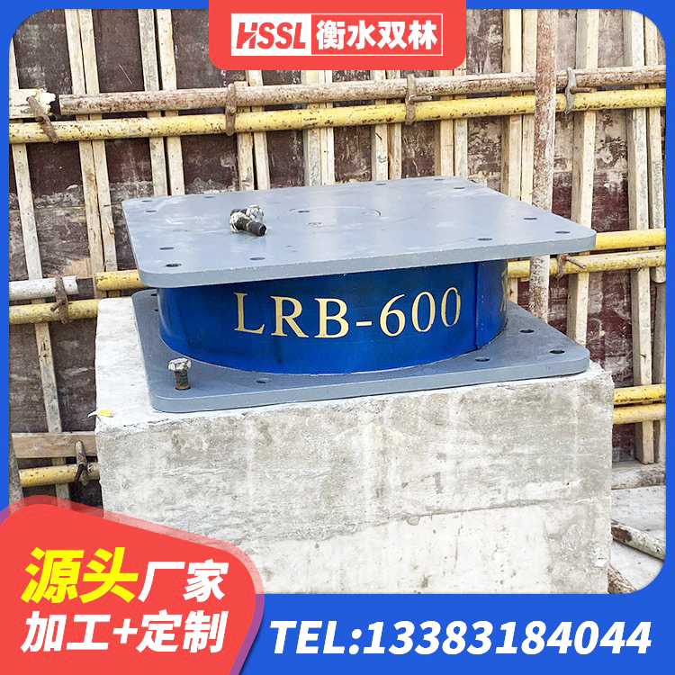 北辰区学校建筑隔震支座 北辰区HDR800高阻尼橡胶支座生产厂家 北辰区钢结构减震支座生产厂家 北辰区LRB1000橡胶隔震支座源头工厂 - 第4张