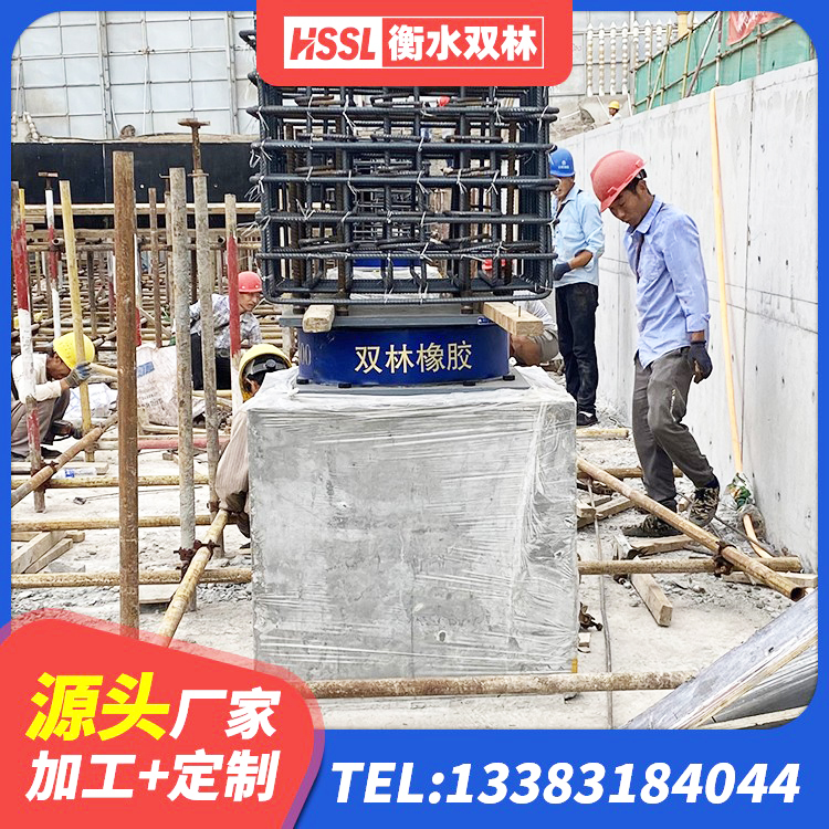 北辰区LNR800天然橡胶支座多少钱 北辰区高楼橡胶支座 北辰区减橡胶隔震支座生产厂家 北辰区建筑铅芯隔震支座定制厂家 - 第6张