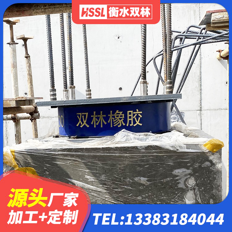 北辰区LNR系列水平分散形橡胶支座 北辰区LRB700铝芯橡胶隔震支座 北辰区较高阻尼减橡胶隔震支座厂家 北辰区LNR水平力分散型橡胶隔震支座厂家 - 第3张