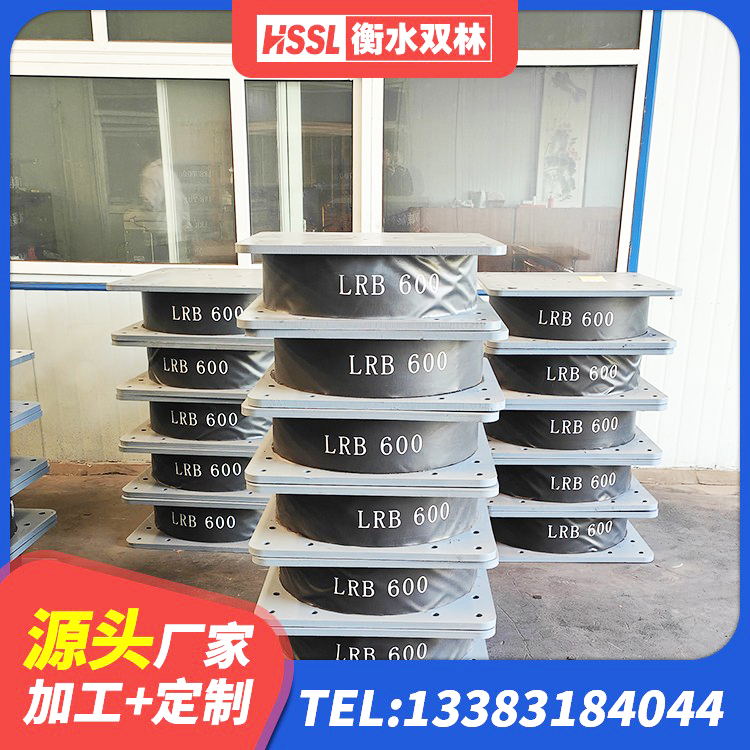 北辰区HDR700高阻尼支座 北辰区LRB900铅芯支座生产厂家 北辰区HDR400橡胶支座 北辰区LRB800铅芯隔震支座多少钱 - 第3张