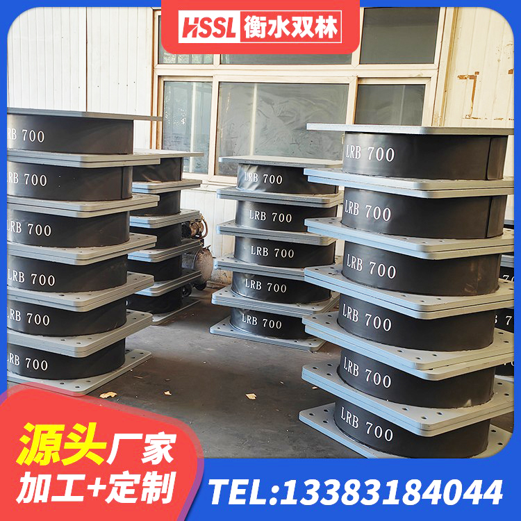 北辰区建筑物橡胶隔震支座厂家 北辰区橡胶隔震支座1型源头工厂 北辰区建筑高阻泥隔震支座厂家 北辰区LNR1100建筑隔震支座 - 第5张