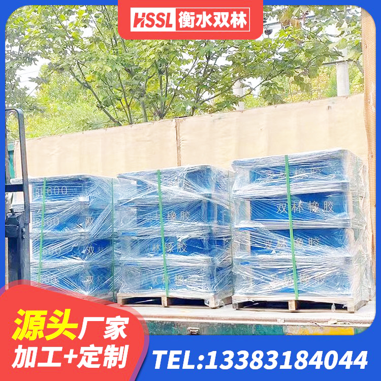 北辰区学校建筑隔震支座 北辰区HDR800高阻尼橡胶支座生产厂家 北辰区钢结构减震支座生产厂家 北辰区LRB1000橡胶隔震支座源头工厂 - 第2张
