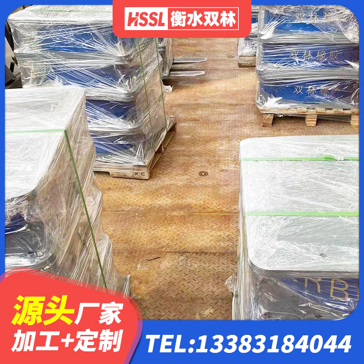北辰区建筑橡胶隔震支座厂商生产厂家 北辰区建筑橡胶隔震支座JG 北辰区LRB铅芯橡胶隔震支座厂家电话 北辰区水平力分散支座厂家 - 第9张