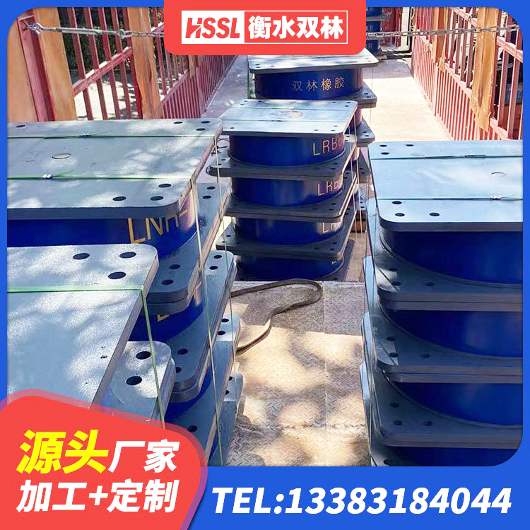 北辰区橡胶抗震支座源头工厂 北辰区水平力分散力型隔震支座厂家 北辰区LRB700铅芯橡胶隔震支座厂家 北辰区隔震橡胶支座厂商 - 第4张
