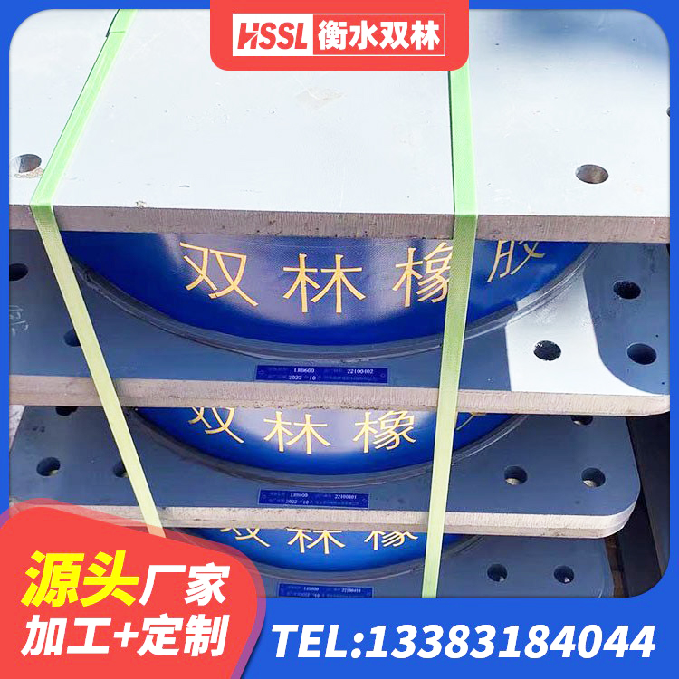 北辰区LNR橡胶隔震支座1500生产厂家 北辰区LNR700隔震支座生产厂家 北辰区LRB1100铅芯隔震支座什么价格 北辰区建筑减震隔震支座报价 - 第1张