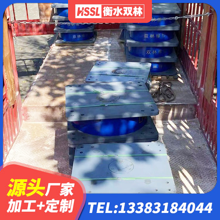 北辰区HDR700隔震支座生产厂家 北辰区LNR600橡胶隔震支座生产厂家 北辰区钢连廊抗震支座生产厂家 北辰区LNR1000隔震橡胶支座 - 第8张
