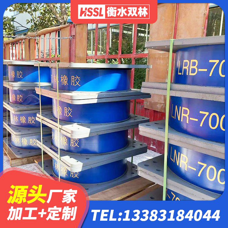 北辰区SHDR较高阻尼隔震支座厂家 北辰区隔震支座生产生产厂家 北辰区减高阻尼支座厂家 北辰区厚层橡胶支座 - 第8张