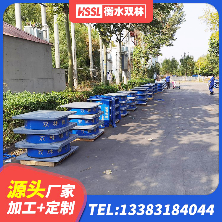 北辰区SHDR较高阻尼隔震支座厂家 北辰区隔震支座生产生产厂家 北辰区减高阻尼支座厂家 北辰区厚层橡胶支座 - 第1张