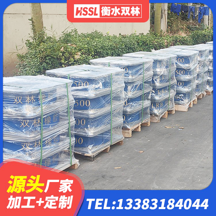 北辰区SHDR较高阻尼隔震支座厂家 北辰区隔震支座生产生产厂家 北辰区减高阻尼支座厂家 北辰区厚层橡胶支座 - 第4张