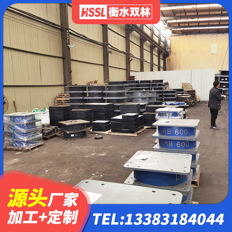 北辰区LRB1400铅芯支座生产厂家 北辰区建筑抗震支座LNR800生产厂家 北辰区建筑隔震层支座源头工厂 北辰区铅芯橡胶隔震支座LRB900厂家 - 第1张