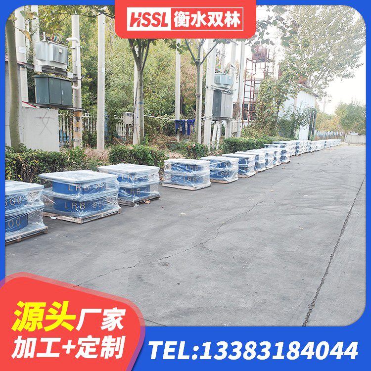 北辰区LRB600-Ⅱ铅芯橡胶隔震支座 北辰区LRB300铅芯橡胶隔震支座多少钱 北辰区LNR600天然橡胶隔震支座生产厂家 北辰区隔震支座LNRY生产厂家 - 第3张