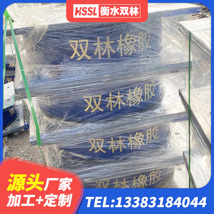 北辰区房屋建筑建筑隔震支座 北辰区减震橡胶支座厂家电话 北辰区HDR700隔震支座厂家 北辰区LRB建筑隔震支座厂商源头工厂 - 第9张