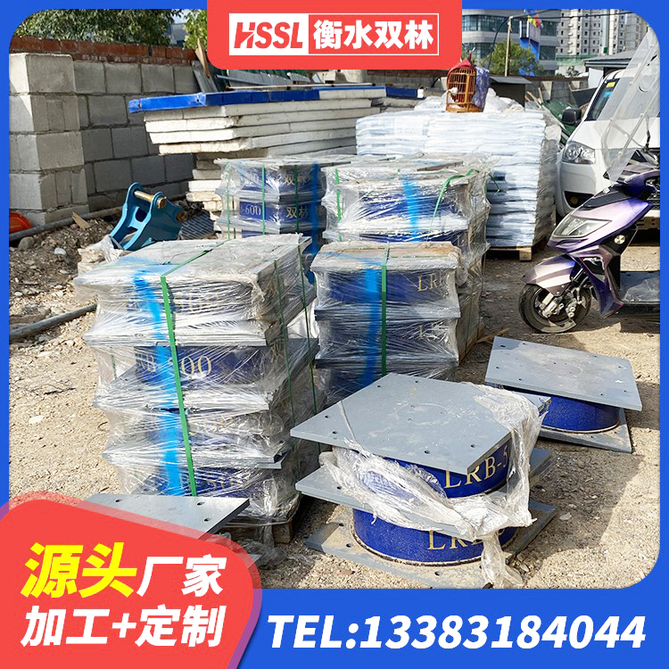 北辰区建筑物橡胶隔震支座厂家 北辰区橡胶隔震支座1型源头工厂 北辰区建筑高阻泥隔震支座厂家 北辰区LNR1100建筑隔震支座 - 第2张